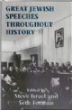 100150 Great Jewish Speeches Throughout History